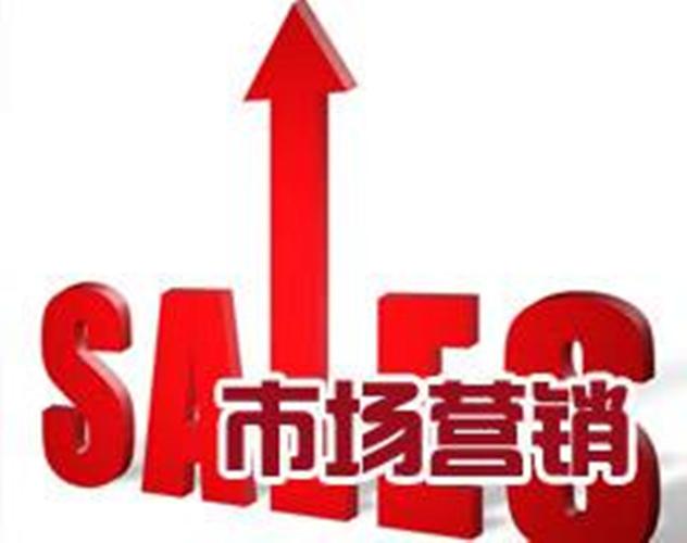 多维赋能与时代风控 市场营销策划的原理、实践及战略前瞻